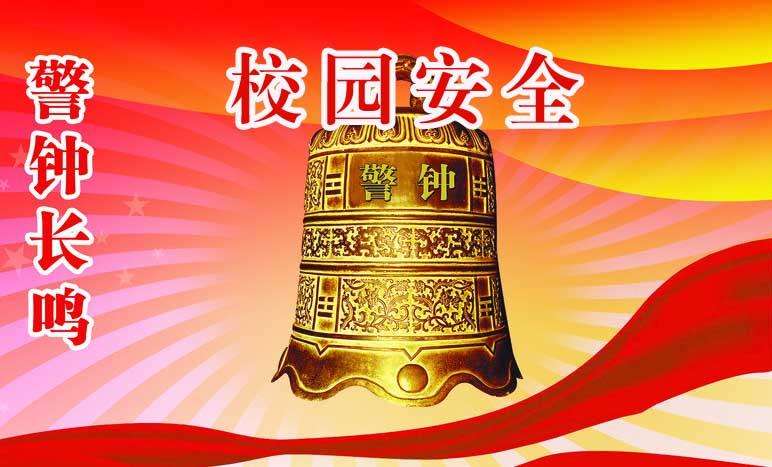 北京螭吻公共安全(校园安全教育)公共安全培训(体验式培训)北京团建